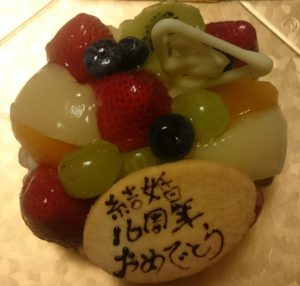 結婚16周年記念ケーキ