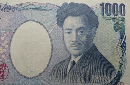 1000円札