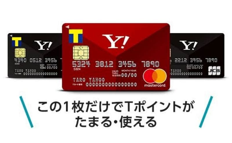 Yahoo!JAPANカード